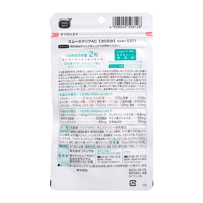 Fancl Smooth Clear AC Acne Care (30 days 60 capsules)