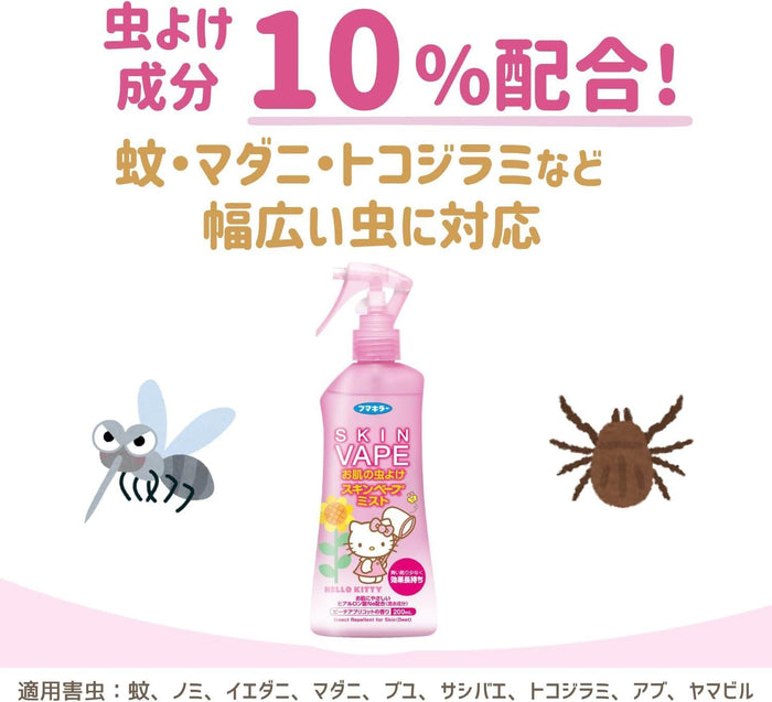 Fumakilla Skin Vape Insect Repellent Spray Mist Type Kitty Peach Fragrance 200 mL