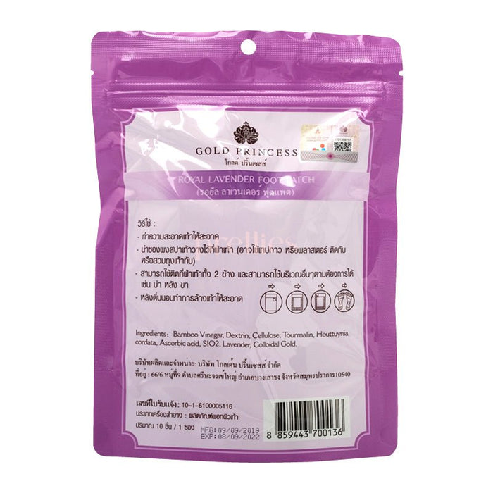 Gold Princess Gold Princess Royal Detoxification Foot Patch - Lavender (10/pack)