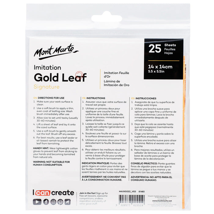 Imitation Gold Leaf Signature 14cm x 14cm (5.5in) 25 Sheets