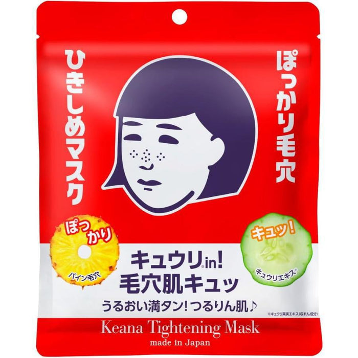 Ishizawa Lab Keana Tightening Mask 10 pcs