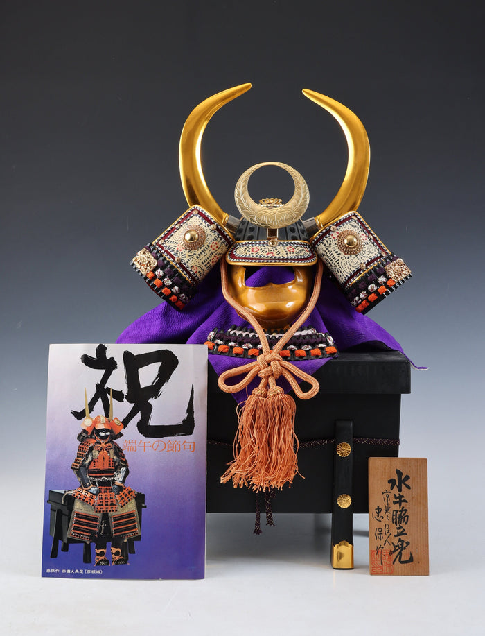 Japanese Vintage Samurai Kabuto Display Helmet -Old Style- Shoken Kabuto Helmet