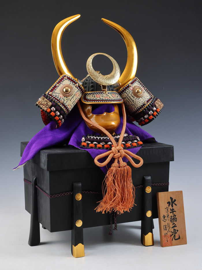 Japanese Vintage Samurai Kabuto Display Helmet -Old Style- Shoken Kabuto Helmet
