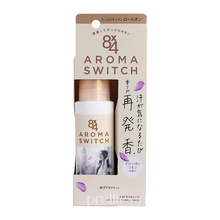 KAO 8x4 Aroma Switch Fragrant Deodorant Roll-On 65ml (Manhattan Linen - Yellow)
