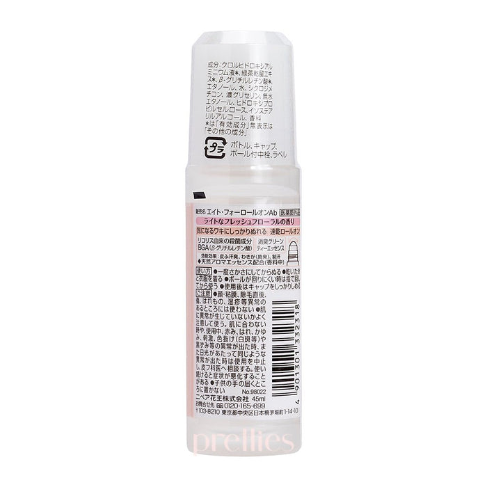 KAO 8x4 Deodorant Roll-On (Floral & Bouquet - Pink) 45ml