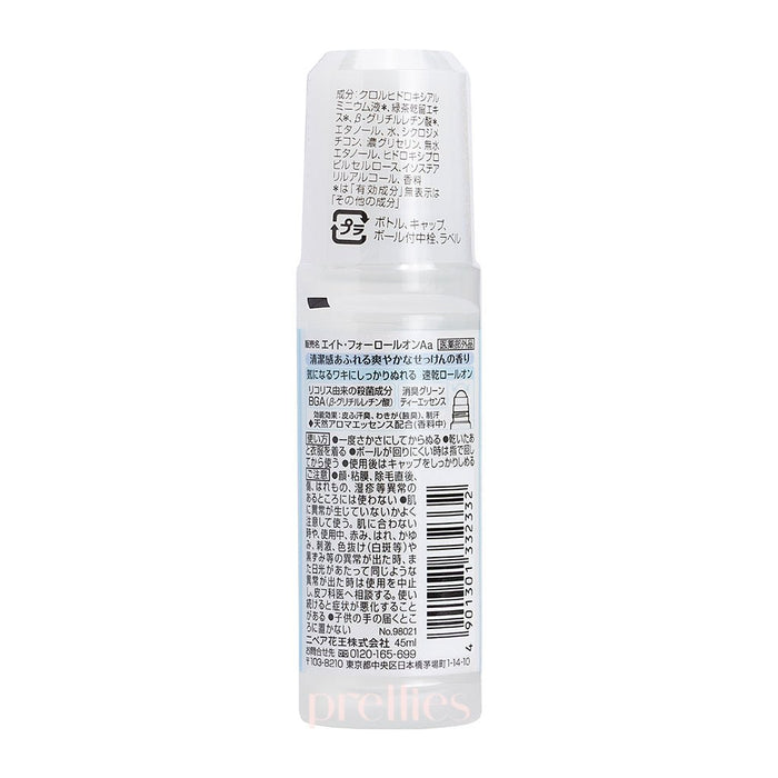 KAO 8x4 Deodorant Roll-On (Soap & Pure Flowers - Blue) 45ml