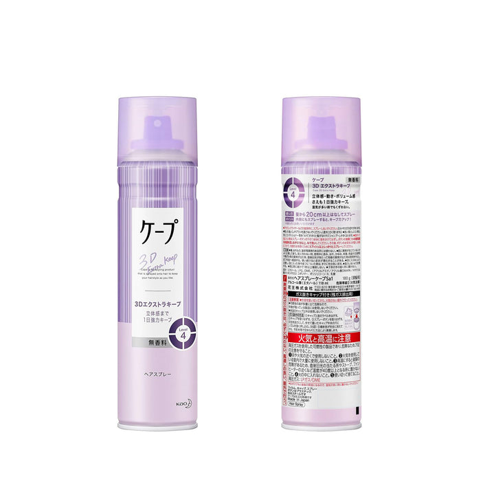 Kao CAPE by Liese 3D Extra Keep Hairspray 180 g