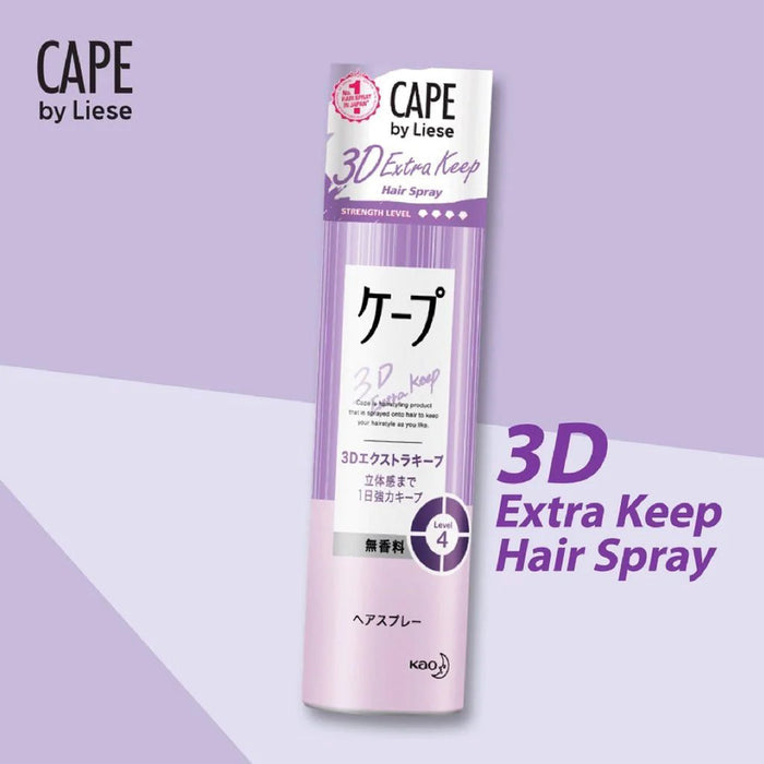 Kao CAPE by Liese 3D Extra Keep Hairspray 180 g