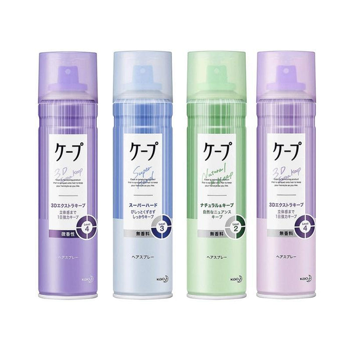 Kao Cape Hair Spray
