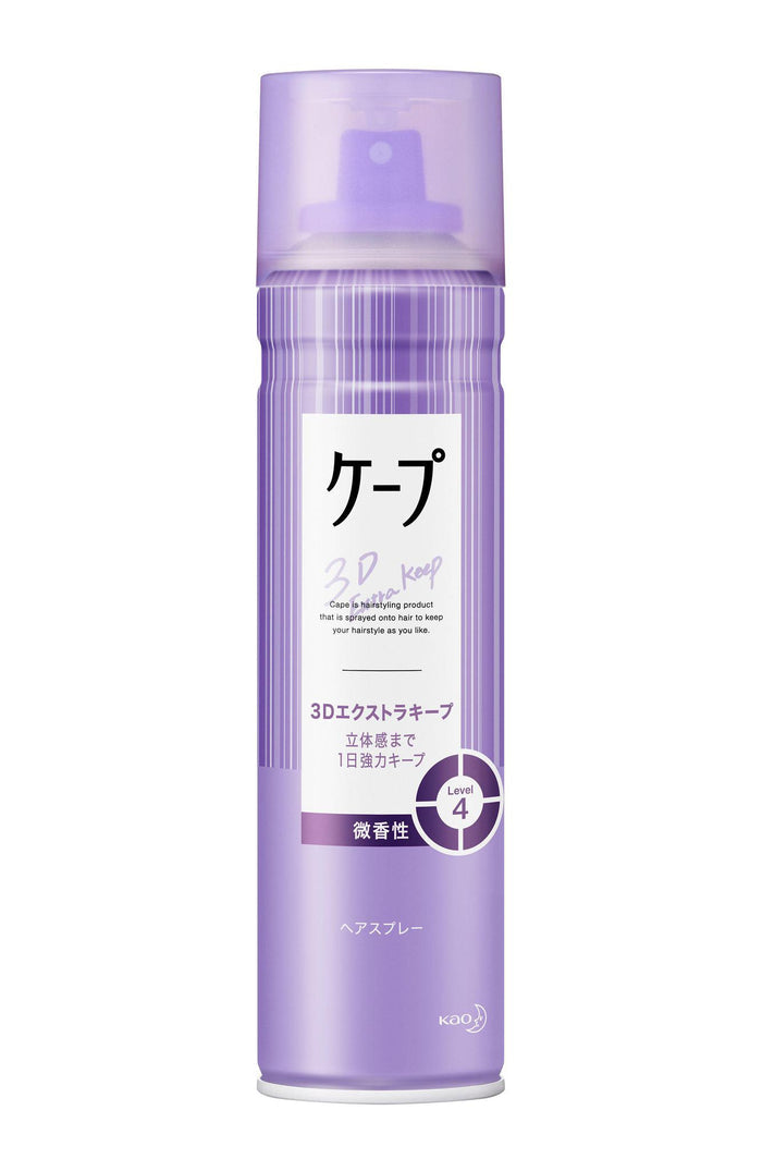 Extra Keep（Purple）