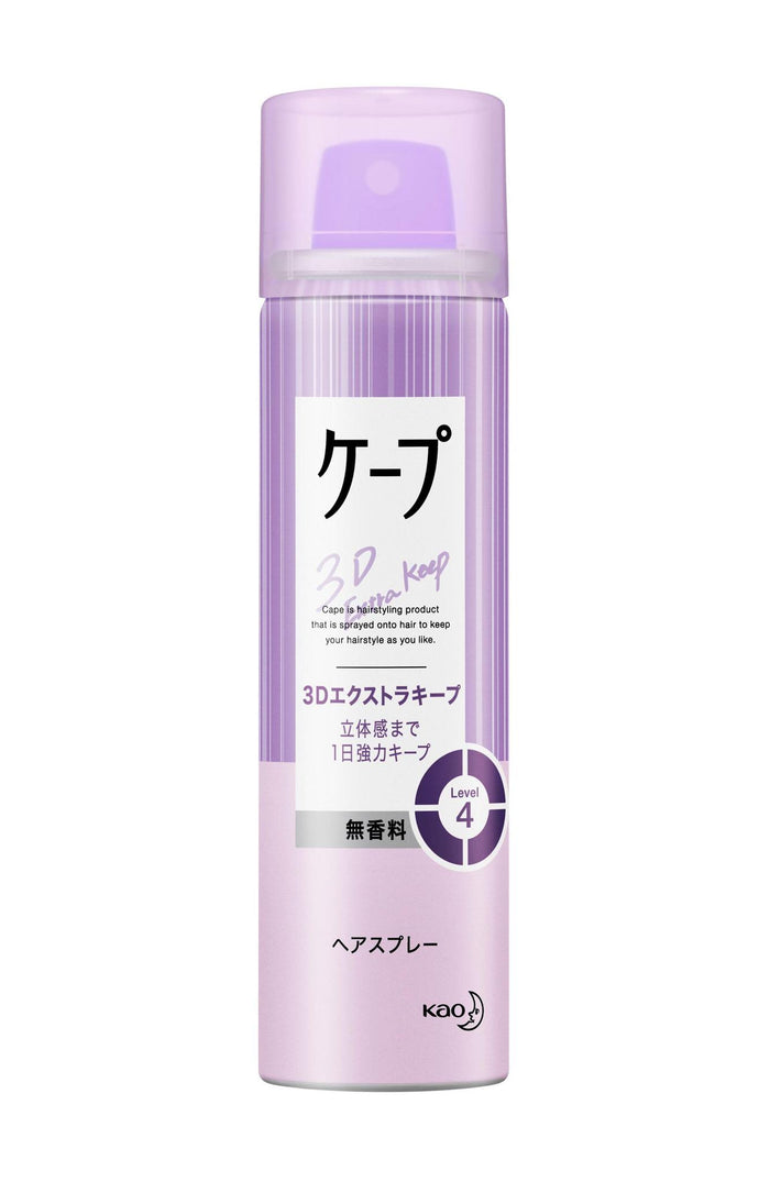 Kao Cape Hair Spray