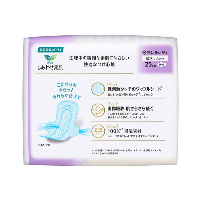 Kao Laurier F Happy Feminine Pads Thin 25cm with Wings 17pcs