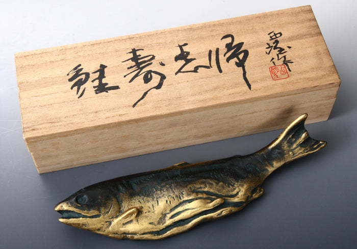 Kitamura Seibo Bronze Salmon Paperweight - Showa Era Japanese Art