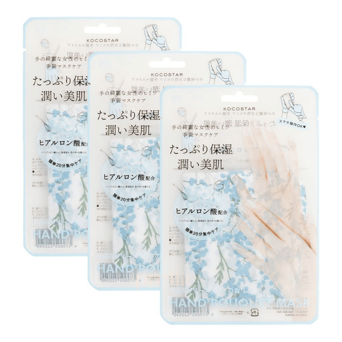 KOCOSTAR Hand Bouquet Mask (Lily Flower Scent - Blue) 1pair x 3pcs