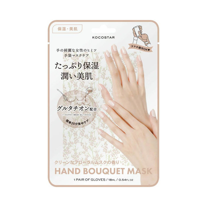 Glutathoine Beige