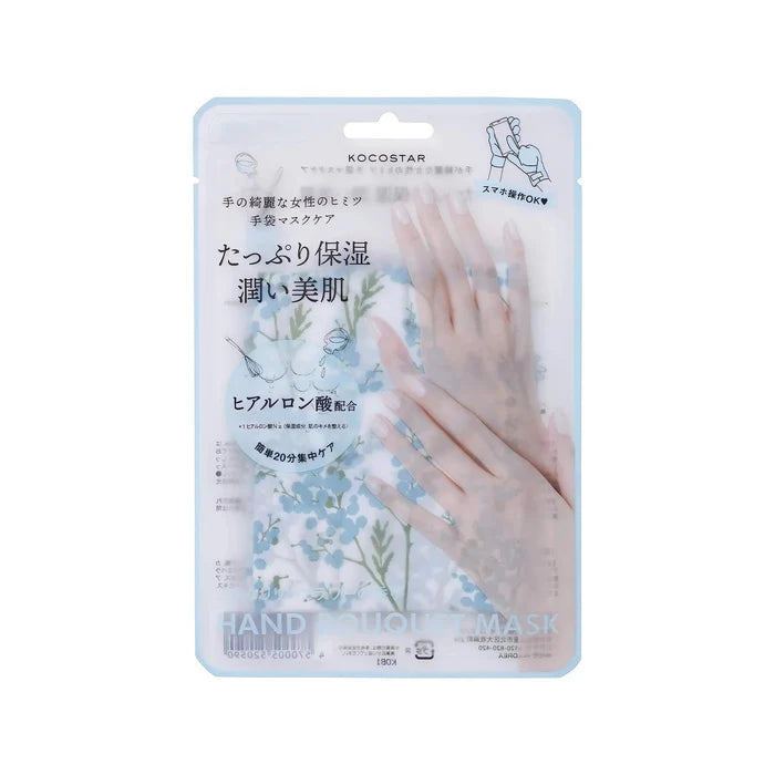 KOCOSTAR Hand Mask