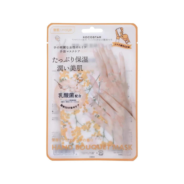 KOCOSTAR Hand Mask