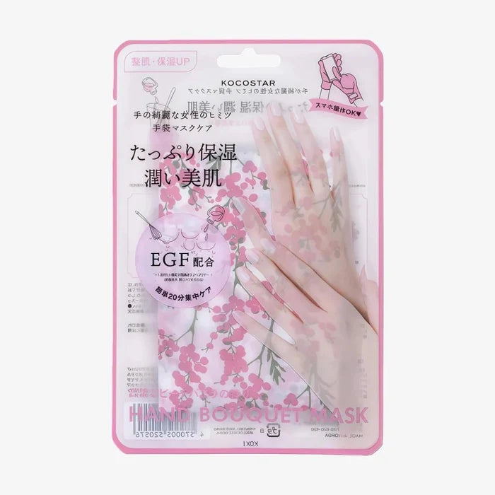 EGF Pink