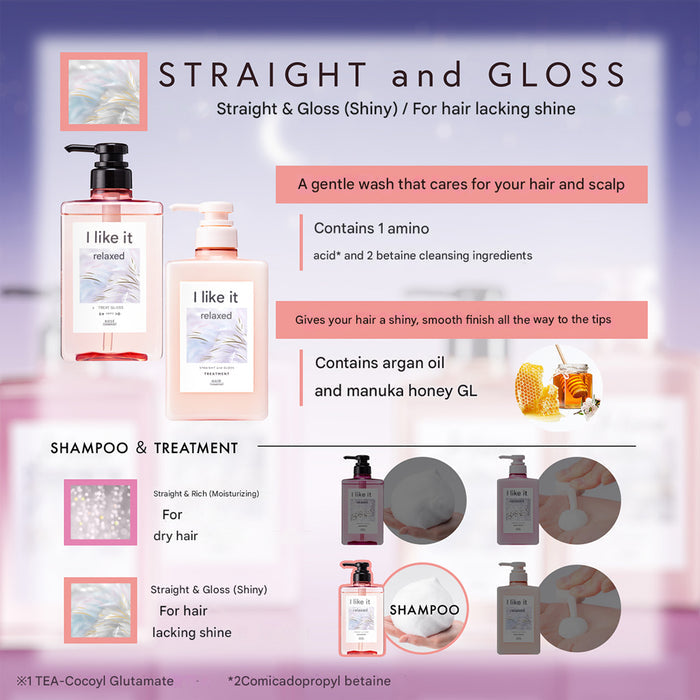 KOSÉ Je l'aime Relax Straight & Gloss Shampoo 480 ml