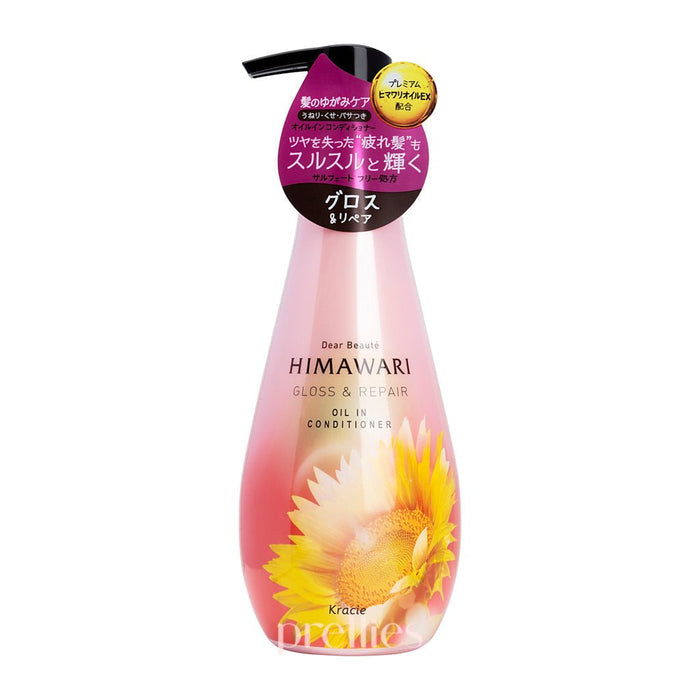Kracie HIMAWARI Sunflower Oil Gloss & Repair Conditioner 500g