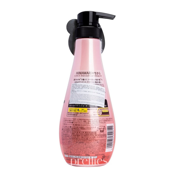 Kracie HIMAWARI Sunflower Oil Gloss & Repair Conditioner 500g
