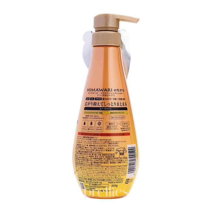 Kracie HIMAWARI Sunflower Oil Rich & Repair Conditioner 500g
