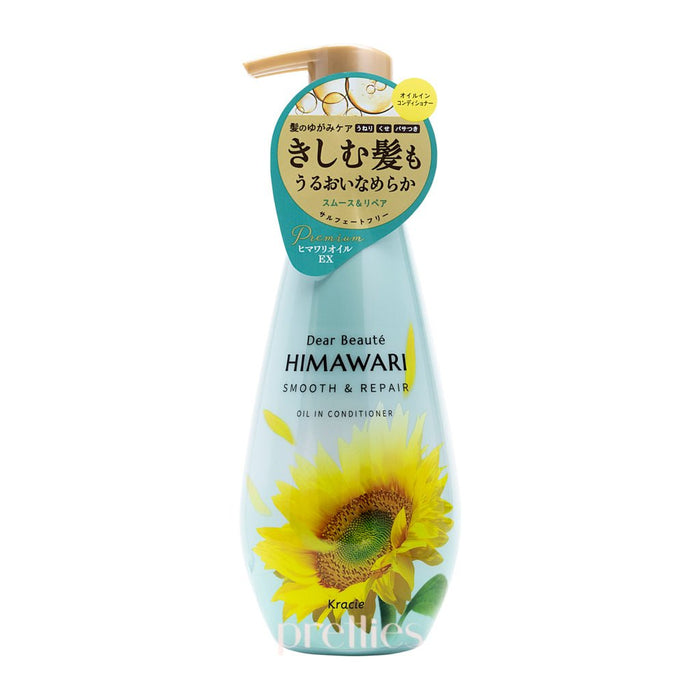 Kracie HIMAWARI Sunflower Oil Smooth & Repair Conditioner 500g