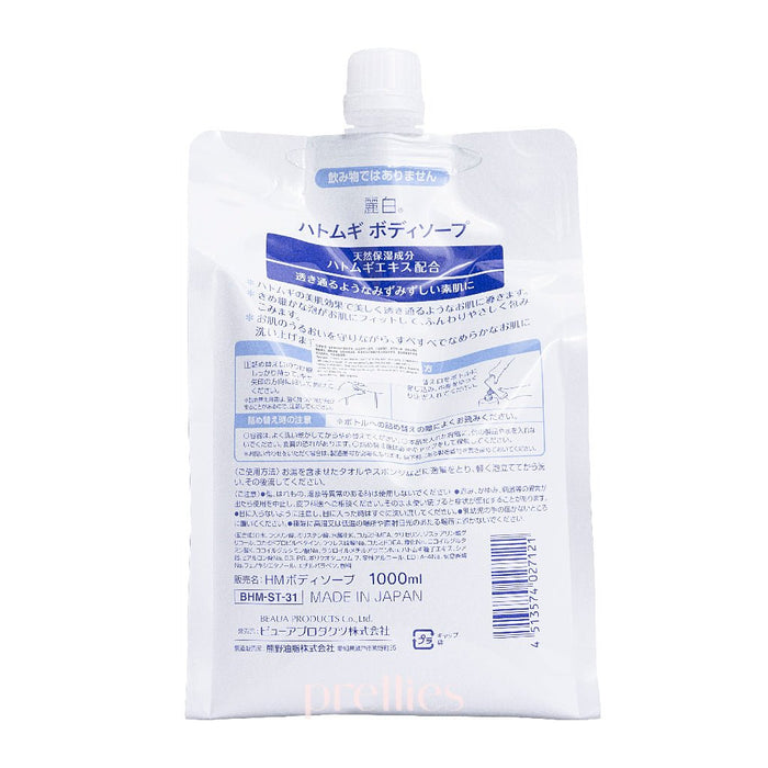 Kumano Yushi Reihaku Hatomugi Job's Tears Moisturizing Body Soap (Refill) 1000ml