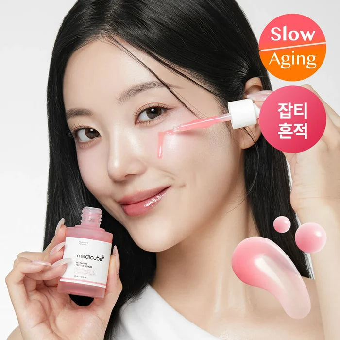MEDICUBE Pdrn Pink Peptide Serum سيروم الببتايد من ميدكيوب