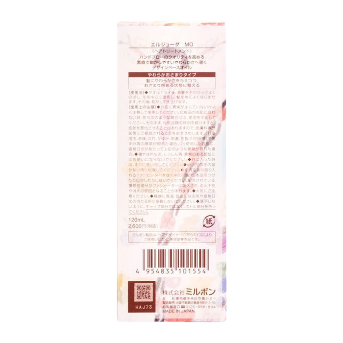 Milbon Elujuda Mellow Oil Hair Treatment 120ml (MO)