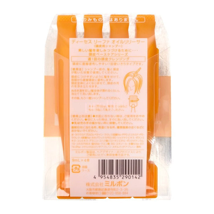 Milbon Lifa Deesse's For Natural Color Design Oilreleaser (Orange) (290142)