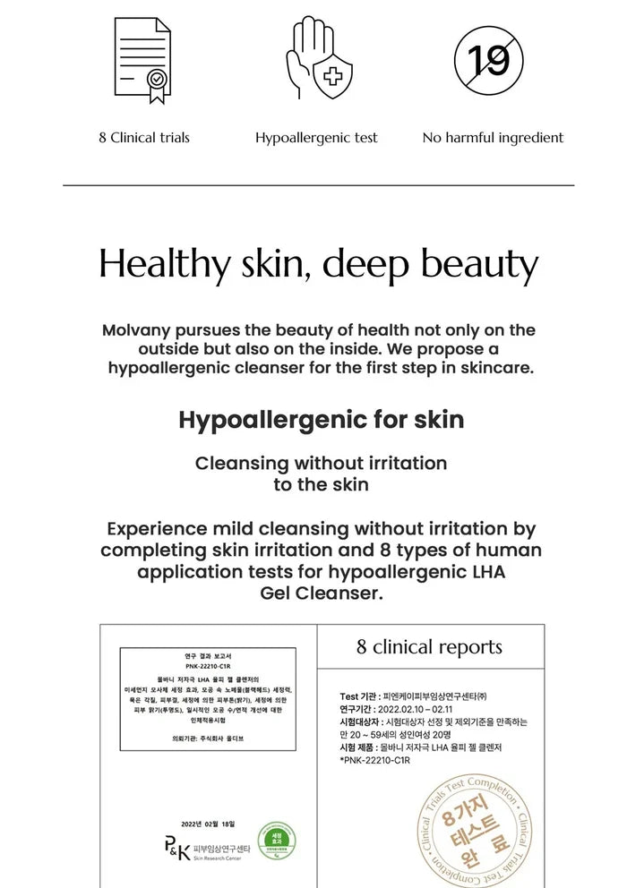 Promotional text for a hypoallergenic skincare product with icons and text on a white background.