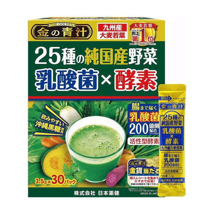 Nihon Yakken Golden Aojiru With 25 Vegetables Lactic Acid Bacteria x Enzyme Supplement 30 pcs
