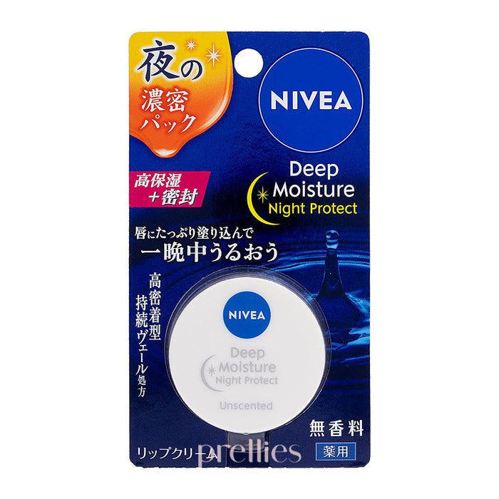 NIVEA Deep Moisture Night Protect Lip Cream (Unscented) 7g