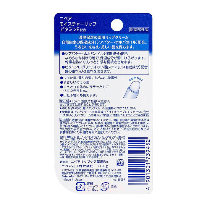 NIVEA Moisture Lip Balm (Vitamin E) 3.9g