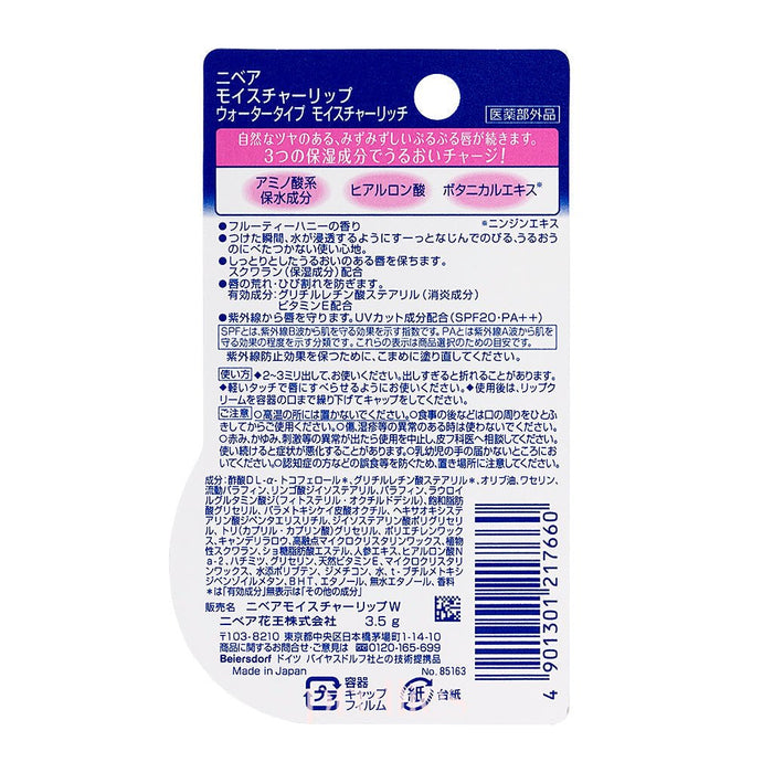 NIVEA Moisture Lip (Moisture Rich) 3.5g