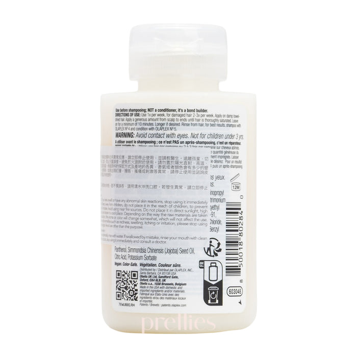 OLAPLEX No.3 Hair Perfector Intensive Treatment 100ml (002442/002350)