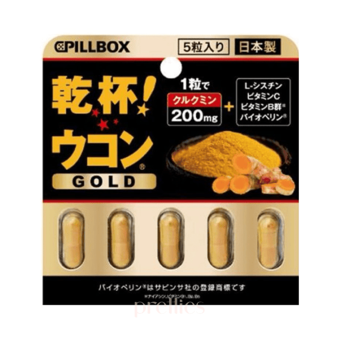 PILLBOX KanPai Ukon (Gold) 5 Capsules
