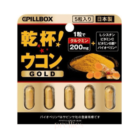 PILLBOX KanPai Ukon (Gold) 5 Capsules