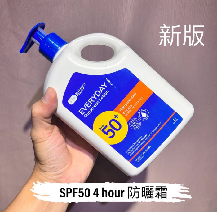 priceline EVERYDAY 防曬霜乳 1000ml Sunscreen Lotion  Sunscreen Lotion spf50