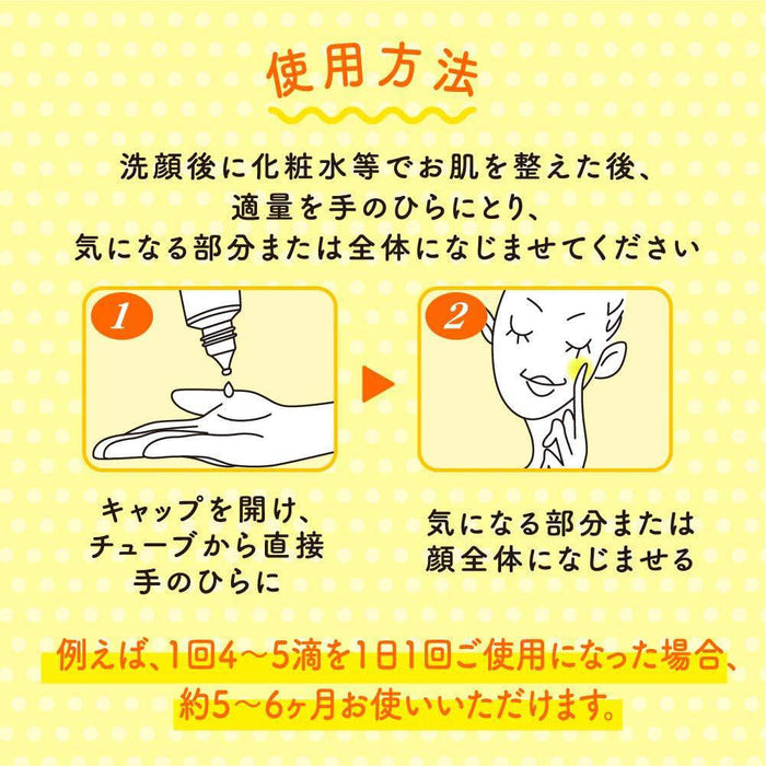 Rohto Melano CC Vitamin CC Brightening Essence 23 g