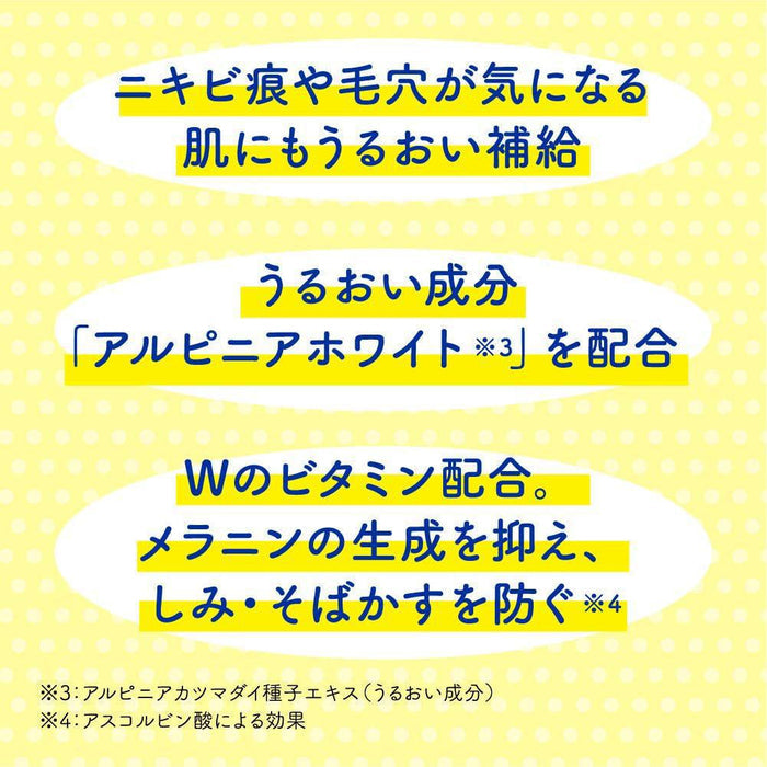 Rohto Melano CC Vitamin CC Brightening Essence 23 g
