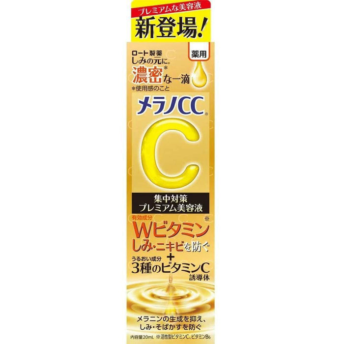 Rohto Melano CC Vitamin CC Brightening Essence 23 g