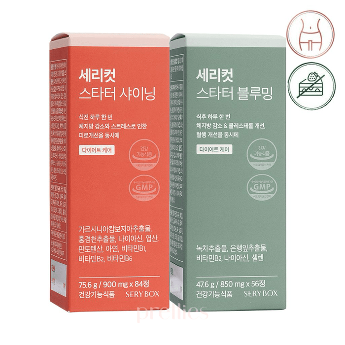 Sery Box SERYCUT Starter Duo (Sleeve) (84pcs+56pcs)