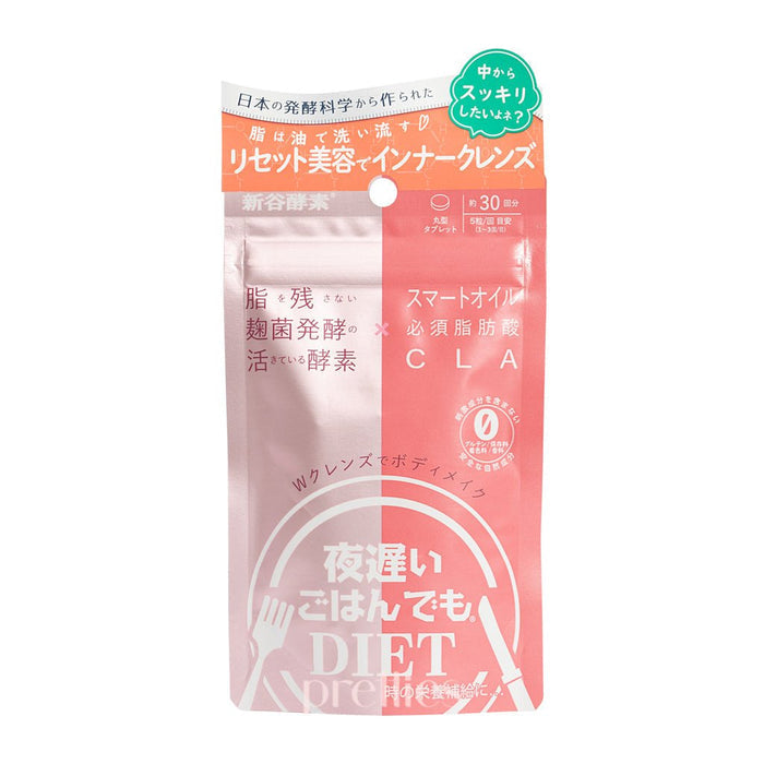 Shinya Koso Night Diet (Body Purify) (150capsules) (Orange)