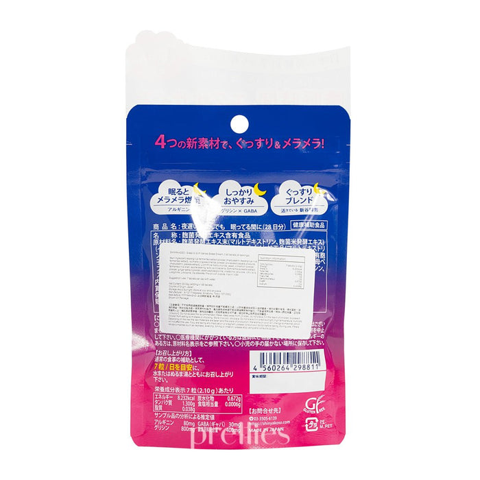 Shinya Koso Night Diet (Peaceful Sleep) (196capsules)