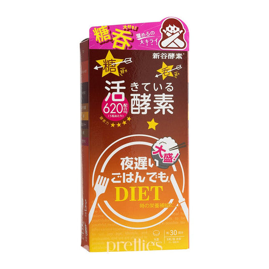 Shinya Koso Night Diet (Upgrade+) (150capsules)
