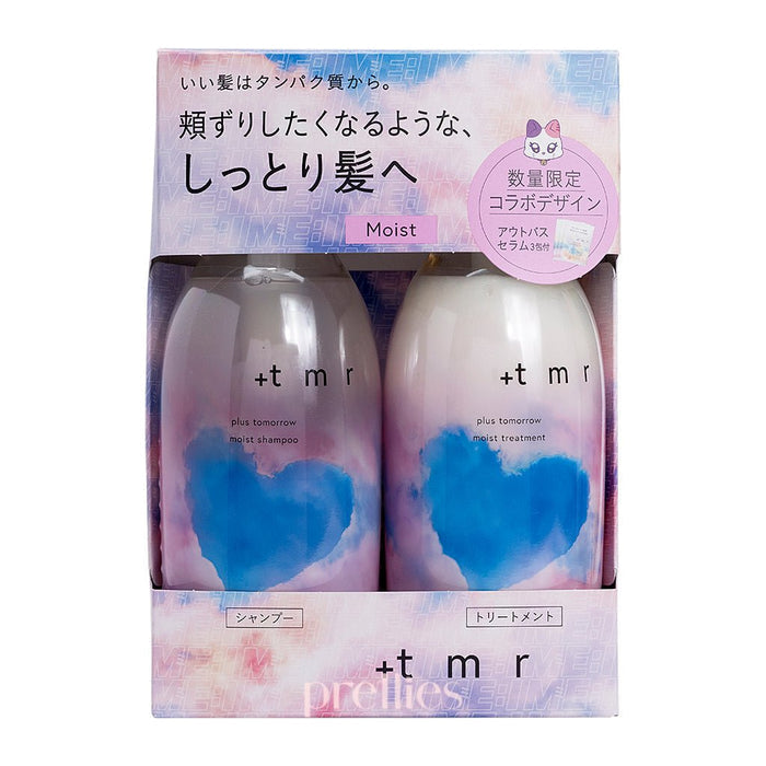 Shiseido Fine Today +tmr Moist Shampoo & Treatment Limited Set (470mlx2 + 3ml Overnight Hair Serum)