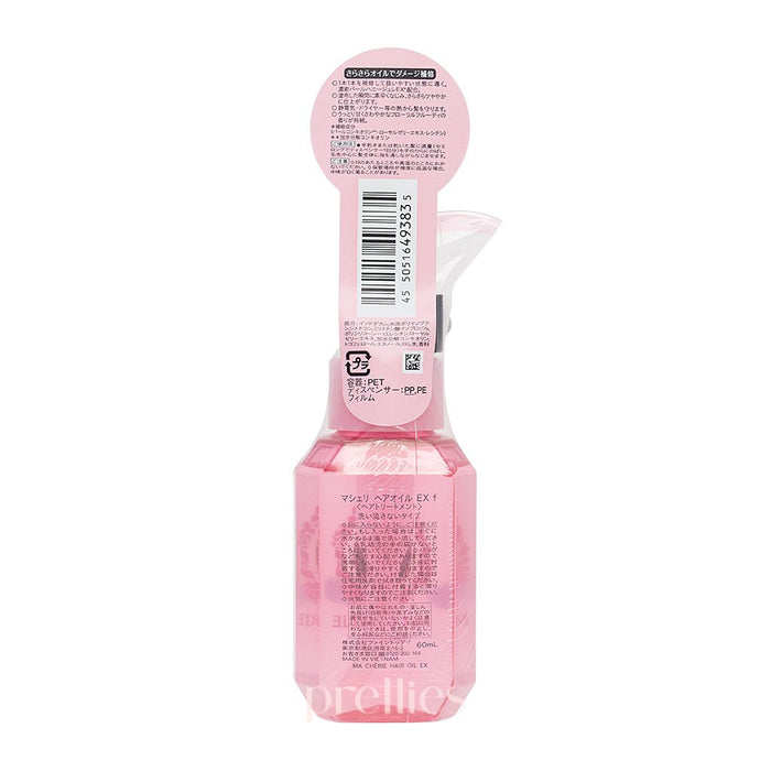 Shiseido MaCherie Hair Oil EX 60ml (493835) - Pretties.com.hk