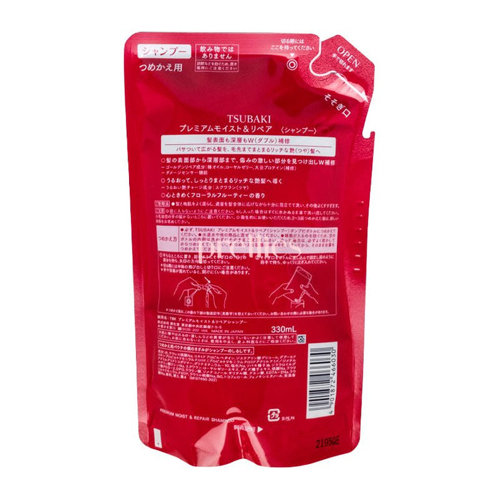 Shiseido TSUBAKI Premium Moist & Repair Shampoo (Refill) 300ml (Red) (486028)